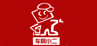 车房小二是什么牌子_车房小二品牌怎么样?