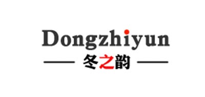 冬之韵是什么牌子_冬之韵品牌怎么样?