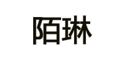 陌琳是什么牌子_陌琳品牌怎么样?