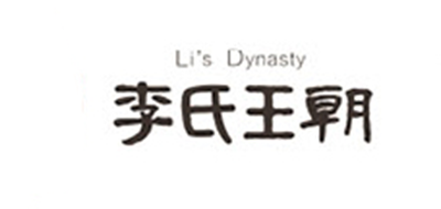 李氏王朝是什么牌子_李氏王朝品牌怎么样?