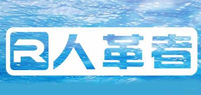 人革者是什么牌子_人革者品牌怎么样?