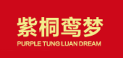 PURPLETUNGLUANDREAM是什么牌子_紫桐鸾梦品牌怎么样?