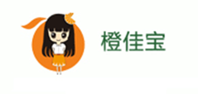 橙佳宝是什么牌子_橙佳宝品牌怎么样?