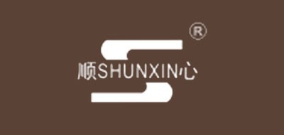 SHUNXIN是什么牌子_顺心品牌怎么样?