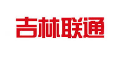 吉林联通是什么牌子_吉林联通品牌怎么样?