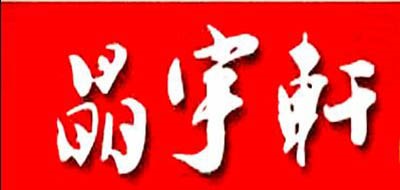晶宇轩是什么牌子_晶宇轩品牌怎么样?