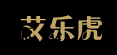 艾乐虎是什么牌子_艾乐虎品牌怎么样?
