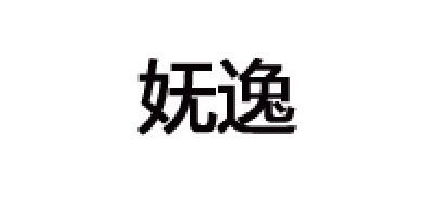 妩逸是什么牌子_妩逸品牌怎么样?