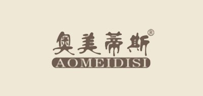 奥美蒂斯是什么牌子_奥美蒂斯品牌怎么样?