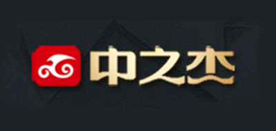 中之杰是什么牌子_中之杰品牌怎么样?