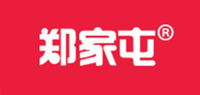 郑家屯是什么牌子_郑家屯品牌怎么样?