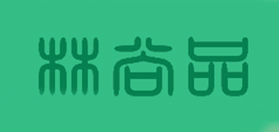 林尚品是什么牌子_林尚品品牌怎么样?