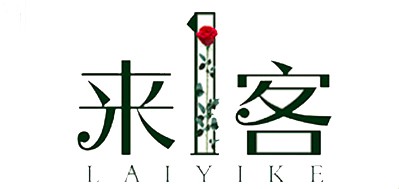 来一客是什么牌子_来一客品牌怎么样?