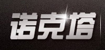 诺克塔是什么牌子_诺克塔品牌怎么样?