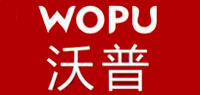 opustyle是什么牌子_沃普品牌怎么样?