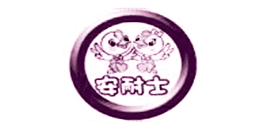 安耐士是什么牌子_安耐士品牌怎么样?