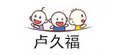 卢久福是什么牌子_卢久福品牌怎么样?