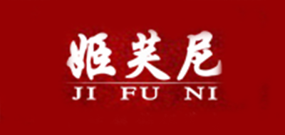 姬芙尼是什么牌子_姬芙尼品牌怎么样?