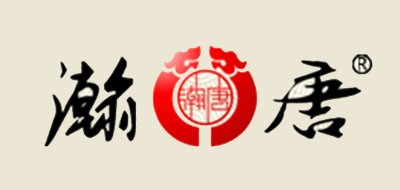 瀚唐是什么牌子_瀚唐品牌怎么样?