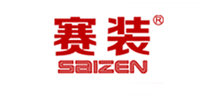 SAIZEN是什么牌子_赛装品牌怎么样?