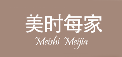 美时每家是什么牌子_美时每家品牌怎么样?