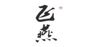 女娲飞燕是什么牌子_女娲飞燕品牌怎么样?