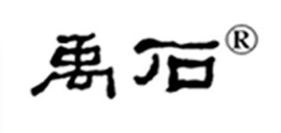 禹石是什么牌子_禹石品牌怎么样?