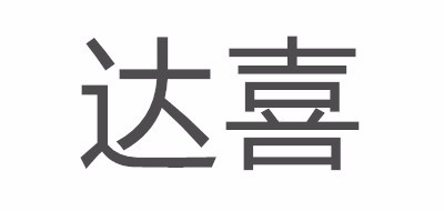 龙眼干十大品牌排名NO.7