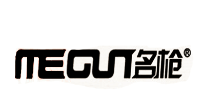 MEGUN是什么牌子_名枪品牌怎么样?