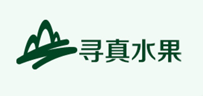 寻真水果是什么牌子_寻真水果品牌怎么样?