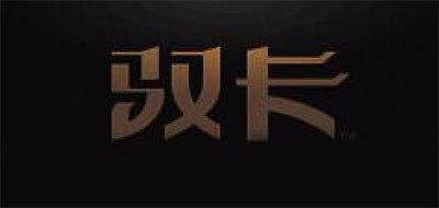驭卡是什么牌子_驭卡品牌怎么样?