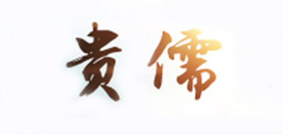 贵儒是什么牌子_贵儒品牌怎么样?