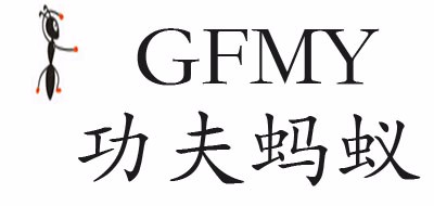 GFMY是什么牌子_功夫蚂蚁品牌怎么样?