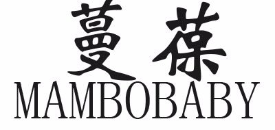 MamBobaby是什么牌子_蔓葆品牌怎么样?