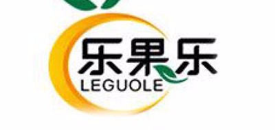 乐果乐是什么牌子_乐果乐品牌怎么样?
