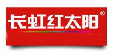 长虹红太阳是什么牌子_长虹红太阳品牌怎么样?