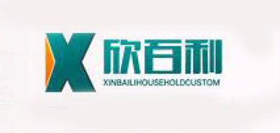 欣百利是什么牌子_欣百利品牌怎么样?