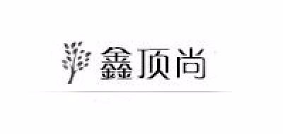 鑫顶尚是什么牌子_鑫顶尚品牌怎么样?