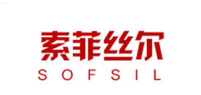 索菲丝尔是什么牌子_索菲丝尔品牌怎么样?