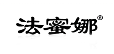 法蜜娜是什么牌子_法蜜娜品牌怎么样?