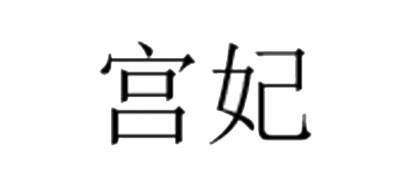 黑曜石十大品牌排名NO.6