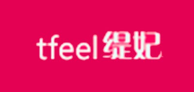 TFEEL是什么牌子_缇妃品牌怎么样?