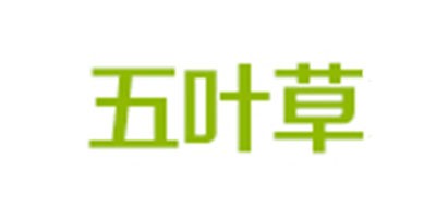 五叶草是什么牌子_五叶草品牌怎么样?