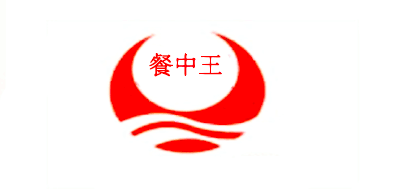 餐中王是什么牌子_餐中王品牌怎么样?