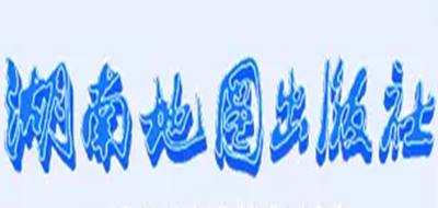 湖南地图出版社是什么牌子_湖南地图出版社品牌怎么样?