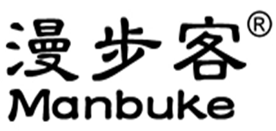 漫步客是什么牌子_漫步客品牌怎么样?