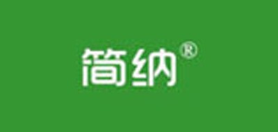 简纳是什么牌子_简纳品牌怎么样?