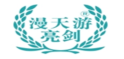 漫天游亮剑是什么牌子_漫天游亮剑品牌怎么样?