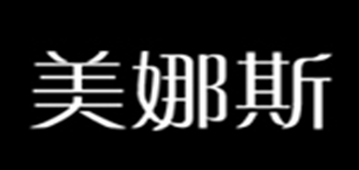 M.N.S是什么牌子_美娜斯品牌怎么样?
