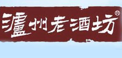 泸州老酒坊是什么牌子_泸州老酒坊品牌怎么样?